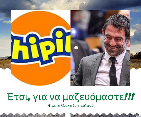 Με Chipita & Καραγκούνη… ο Παναθηναϊκός, συνεχίζει το πρωτάθλημα!!!