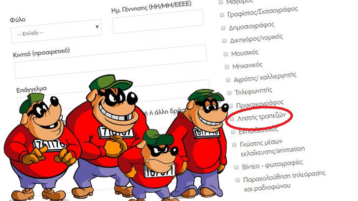 Άνοιγμα στην κοινωνία, με πλεύση ελευθερίας…