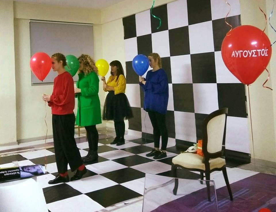 «Σήμερα ξύπνησα παιδί»… στο Faust