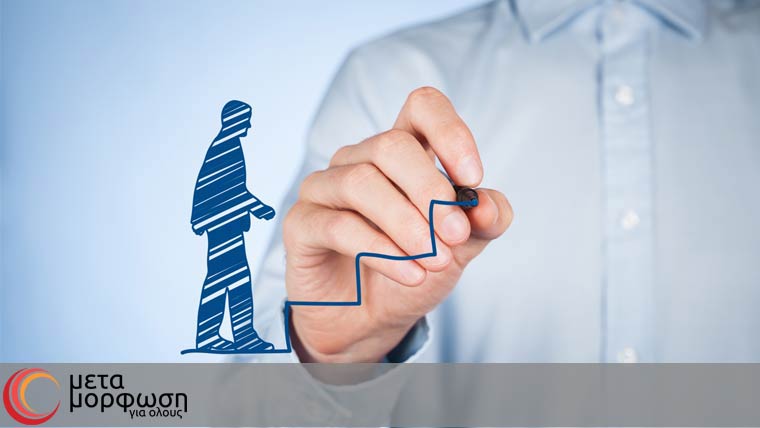 Στο "Πόλις",  εφαρμοσμένες αρχές αυτοθεραπείας… 