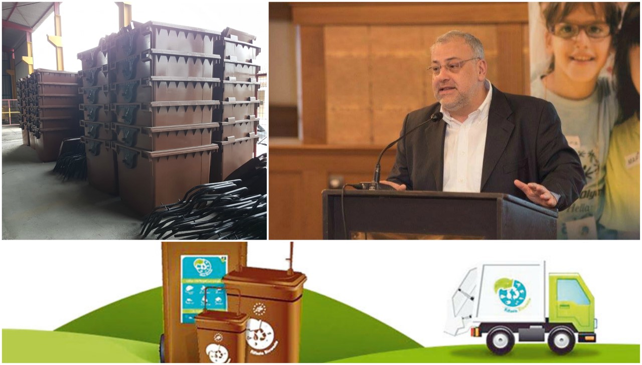 Κομποστοποίηση βιοαποβλήτων, το επόμενο βήμα στην Ανακύκλωση κάνει ο Δήμος Ηρακλείου Αττικής…