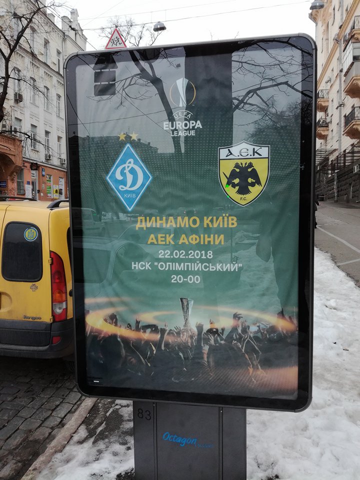 Η «κυρία»… πάει για πρόκριση στο χιόνι!!! (foto)