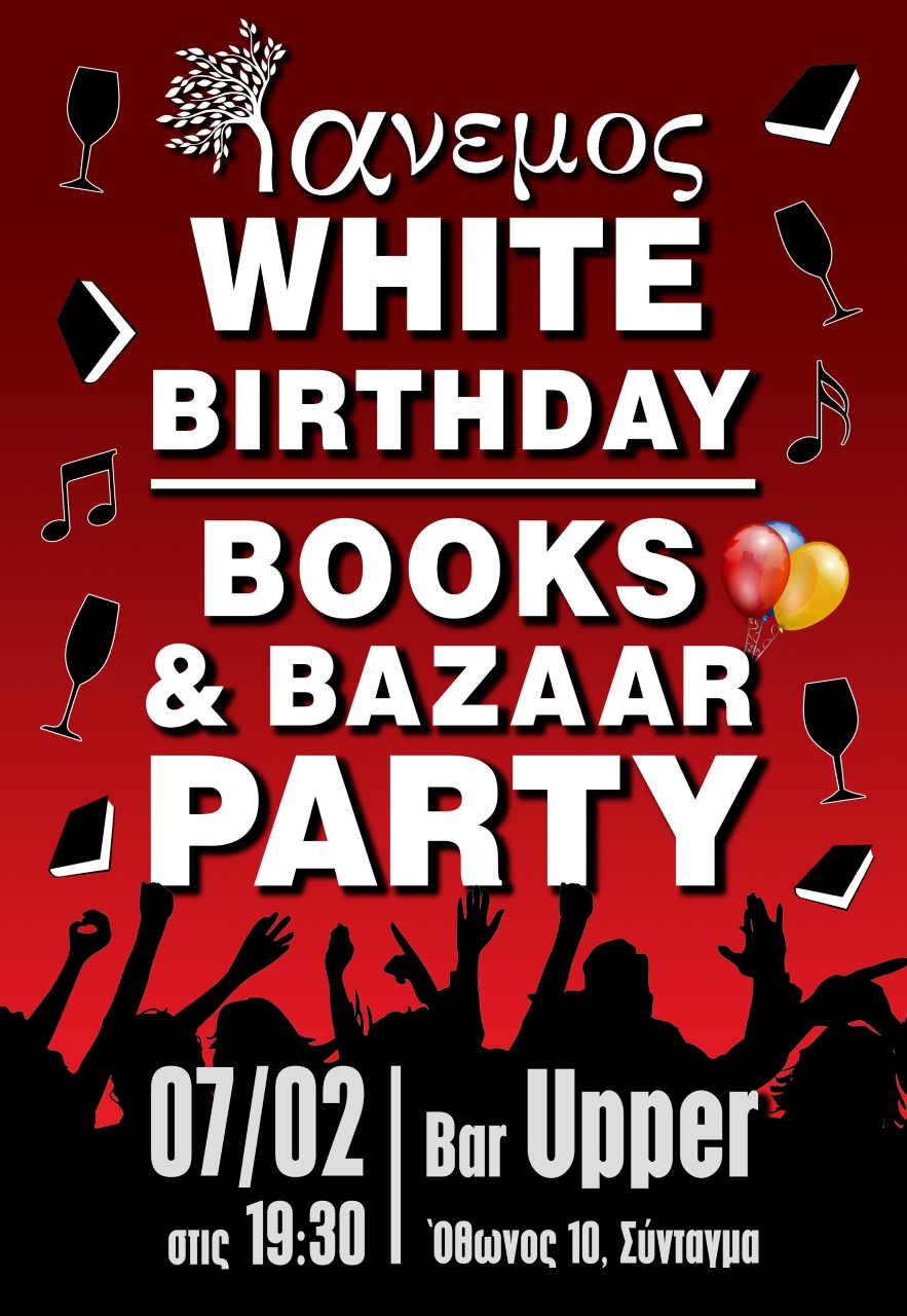 WHITE BIRTHDAY BOOKS & BAZAAR PARTY…
