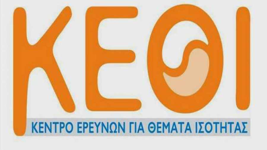 Επιμορφωτικά σεμινάρια στην Αθήνα για δημοσιογράφους και επαγγελματίες από τον χώρο των ΜΜΕ…