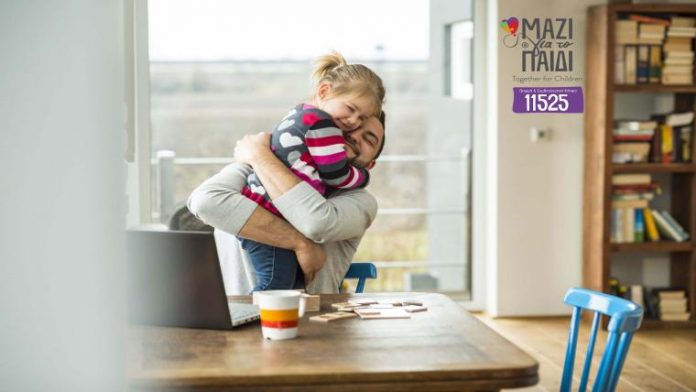 «Συγγνώμη, παιδί μου». Η Σημασία της Συγγνώμης στην Οικογένεια…