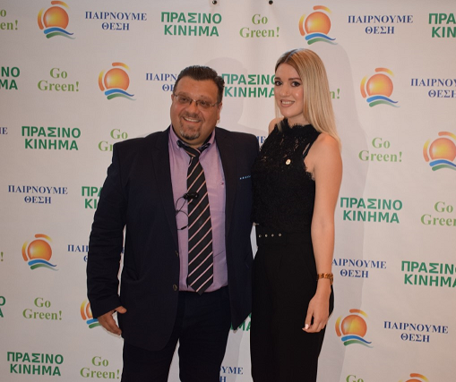 «Υπάρχει και άλλος δρόμος…» από το Πράσινο Κίνημα