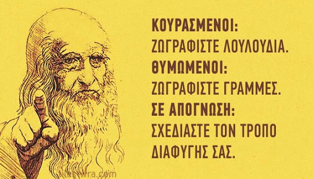 21 τρόποι που η τέχνη μπορεί να λειτουργήσει ως θεραπεία…