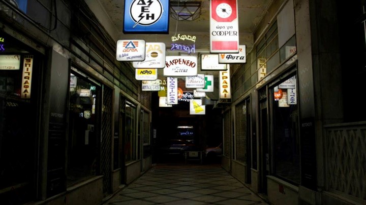 Γιατί δημιουργήθηκαν οι δεκάδες στοές στο κέντρο της Αθήνας; 