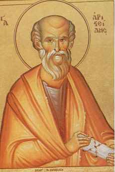 Ὁ Ἅγιος Ἀριστείδης ὁ Μάρτυρας