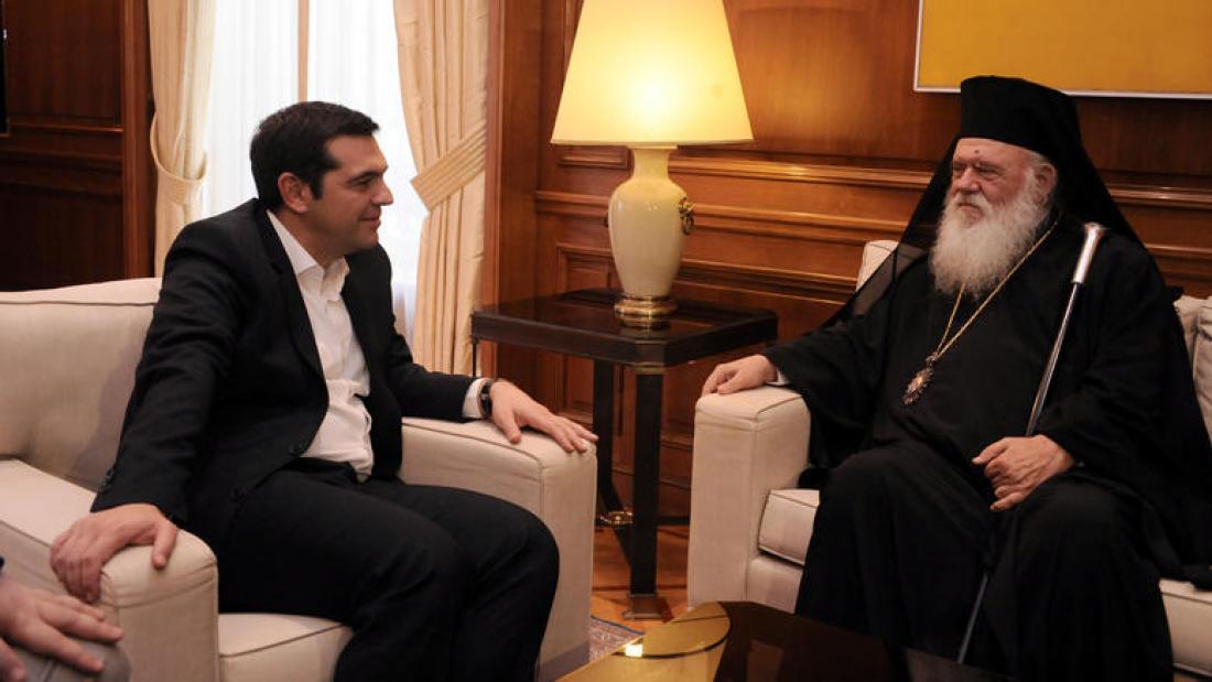 Μυστική συνάντηση Τσίπρα-Ιερώνυμου για την εκκλησιαστική περιουσία…