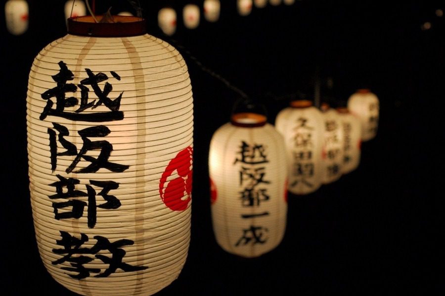 Η σοφία των Ιαπώνων μέσα από 10 αποφθέγματα…