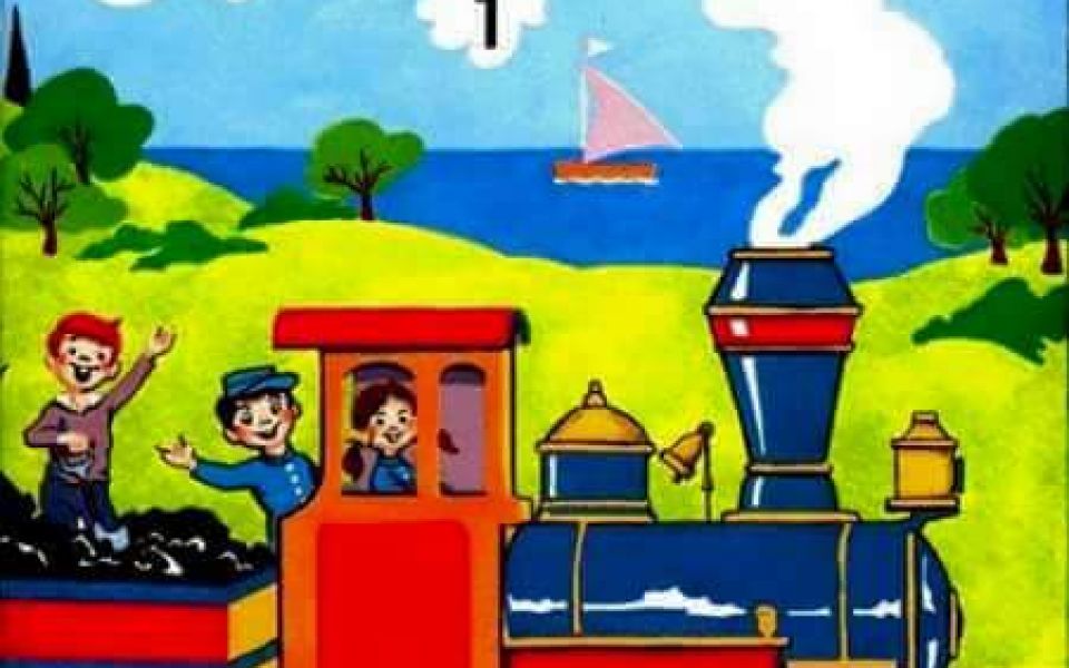 Κουίζ ορθογραφίας: Βάζουμε τα κενά, βάλε τα γράμματα που λείπουν