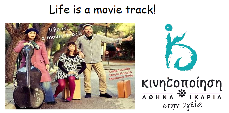 Life is... a movie track!