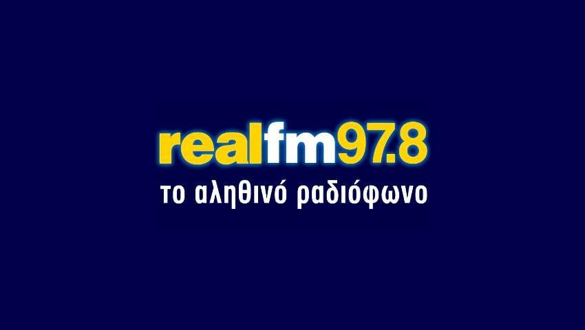 Αυτό είναι το πρόγραμμα του ανανεωμένου Real 97,8
