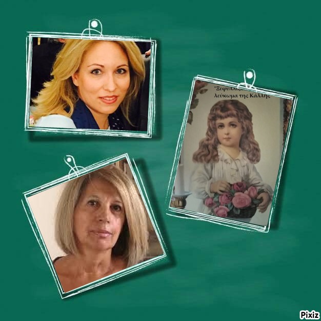 «Ξεφυλλίζοντας το λεύκωμα της Κάλλης», συντροφιά με την Αργυρώ Μαργαρίτη