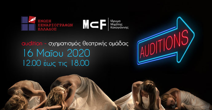 ONLINE ΣΕΜΙΝΑΡΙΑ | ΕΚΠΑΙΔΕΥΣΗ | ΔΕΞΙΟΤΗΤΕΣ