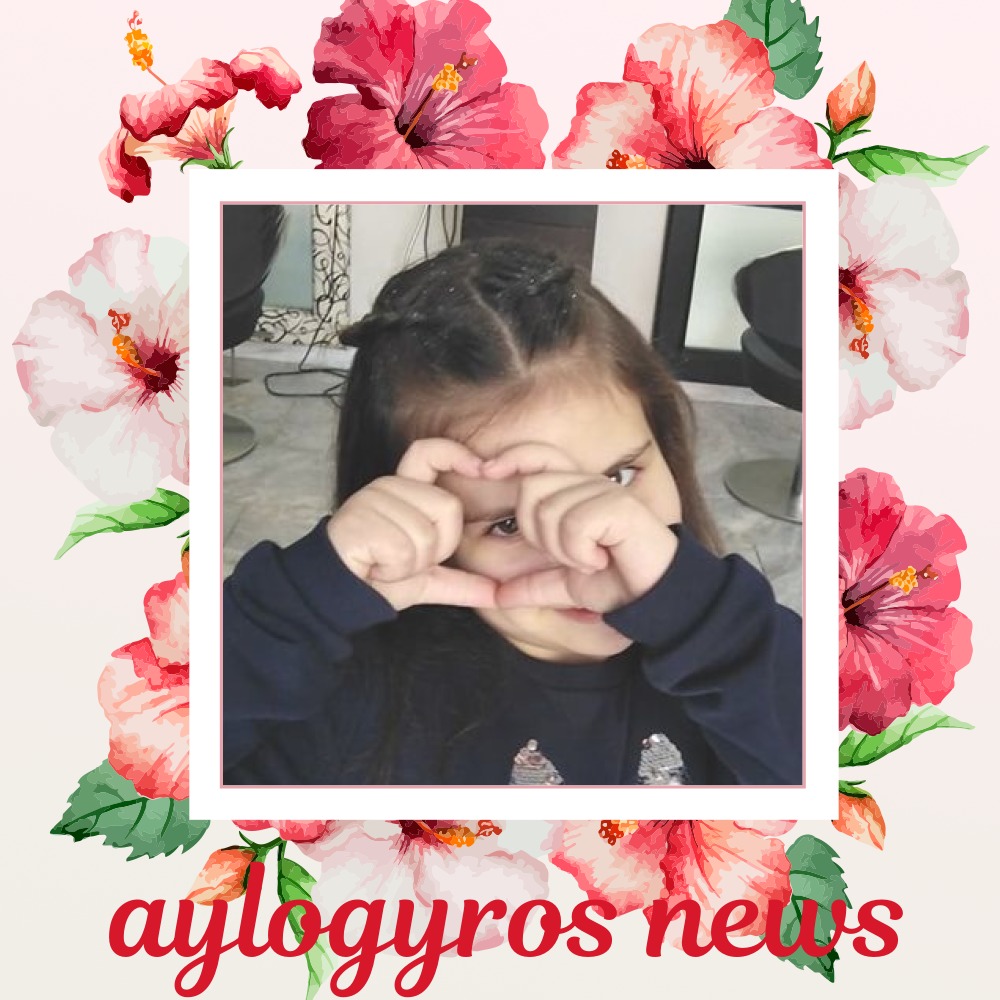 «Εικόνα & γραφή»… από την Φιλίσια Ανδριά