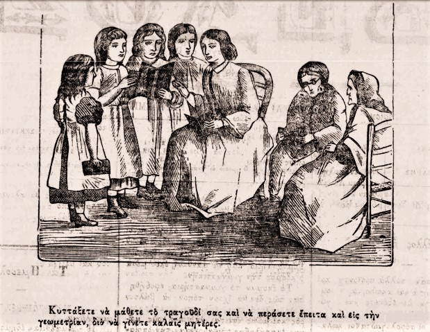 Ρατσιστικά και άλλα ελληνικά ανέκδοτα του 19ου αιώνα