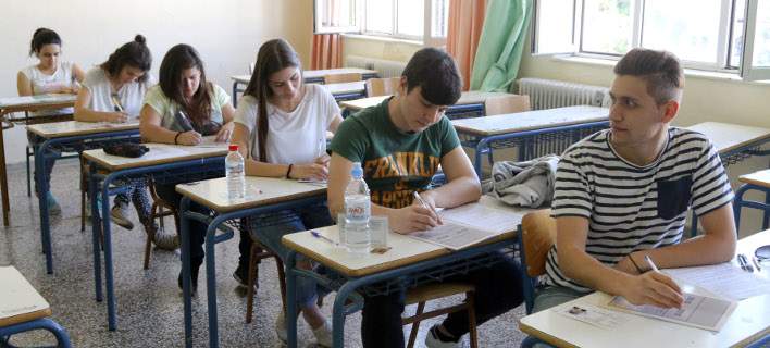 Βάσεις Πανελληνίων 2020: Πώς θα δείτε τα αποτελέσματα