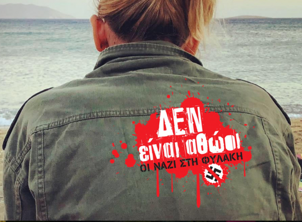 Ιντερνετικό αυτοκόλλητο: Γεμίζουν τα προφίλ του Facebook με το ειδικό frame