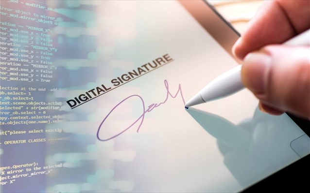 To ελληνικό Δημόσιο καλωσορίζει την ψηφιακή υπογραφή
