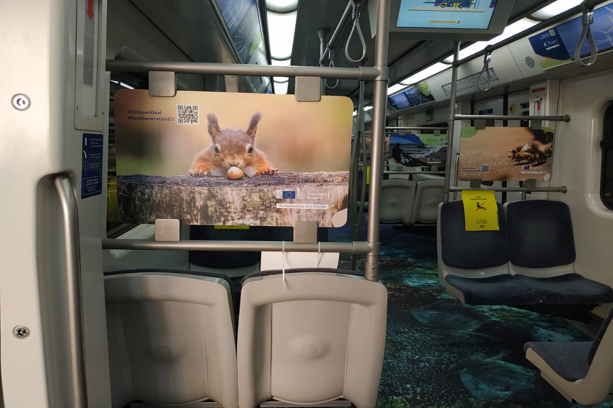 Ευρωπαϊκή επιτροπή: Το #EUGreenDeal βάφει πράσινο το μετρό