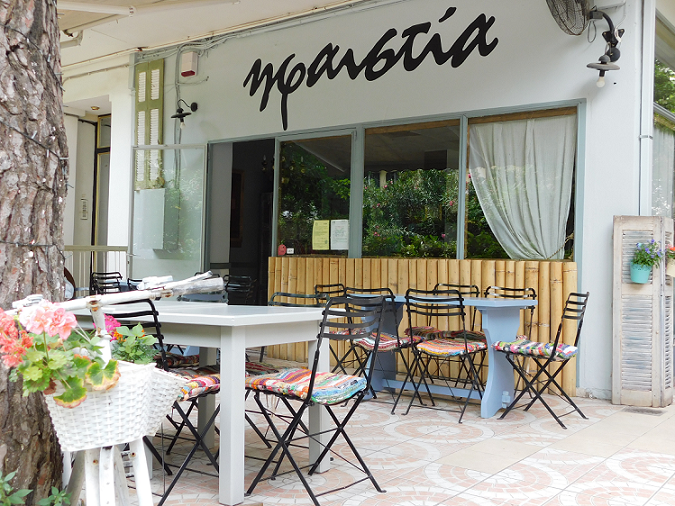 Ηφαιστία: Το μεζεδοπωλείο της παρέας, το στέκι των φίλων