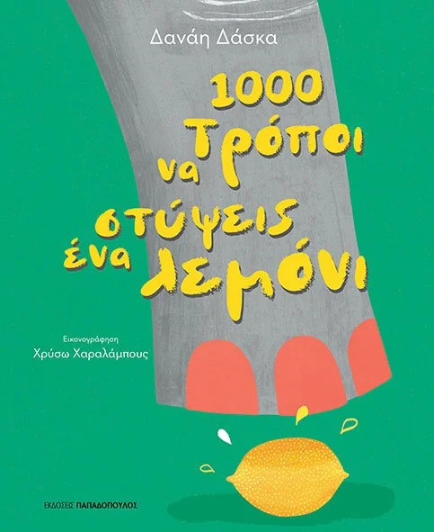 312988683 5845104572218864 2199730205966205492 n