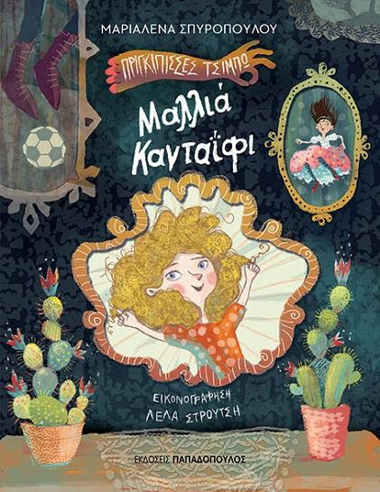 320336339 470871531859321 7899810200788094430 n