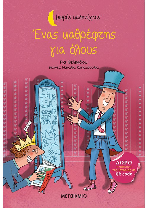 325394732 3259778844238959 5351807541777650889 n