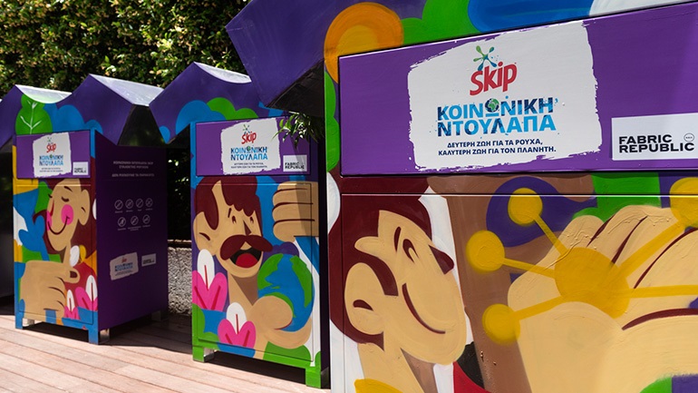 Άμεσες δράσεις για τον Άνθρωπο και το Περιβάλλον