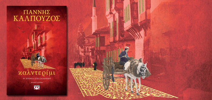 337123358 3442682259282943 1654541797940764985 n