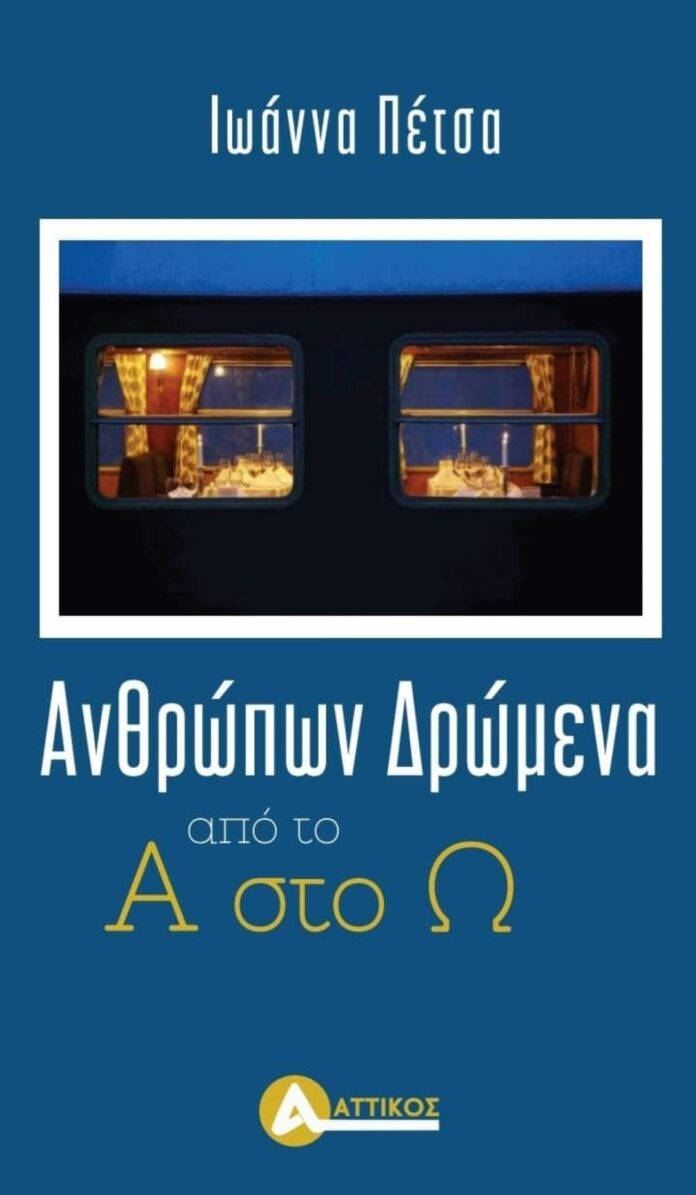 337772789 623849565868889 3182275488778337786 n