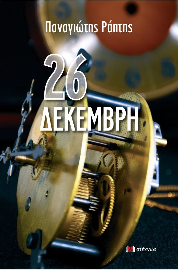 339128306 884342419310815 1558023651359129500 n