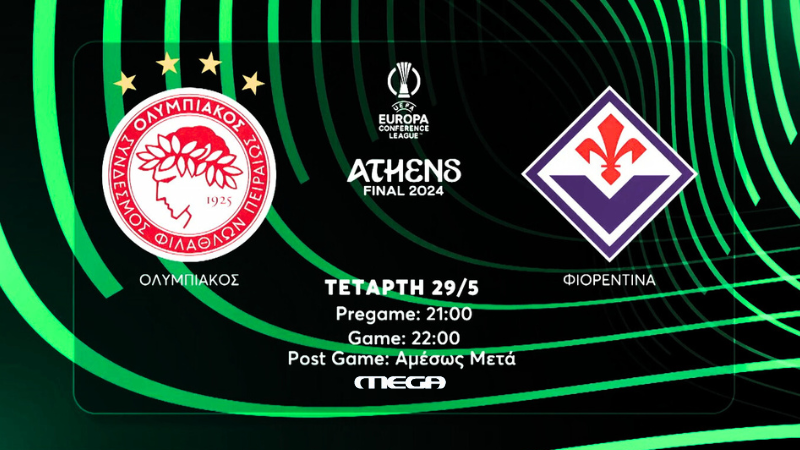 UEFA Europa Conference League: Ο ιστορικός τελικός στο Mega
