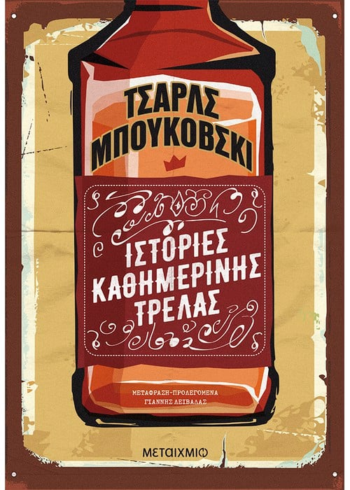 357140139 604179485038578 1788738722522308358 n