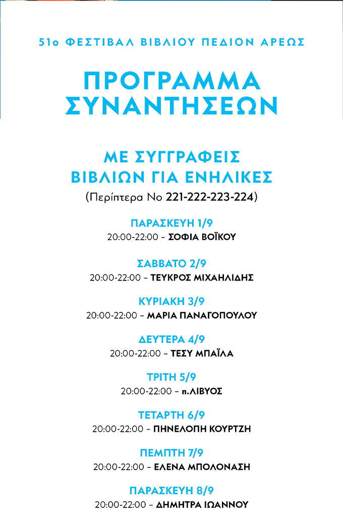 371508980 659956455856759 7379093008059396156 n