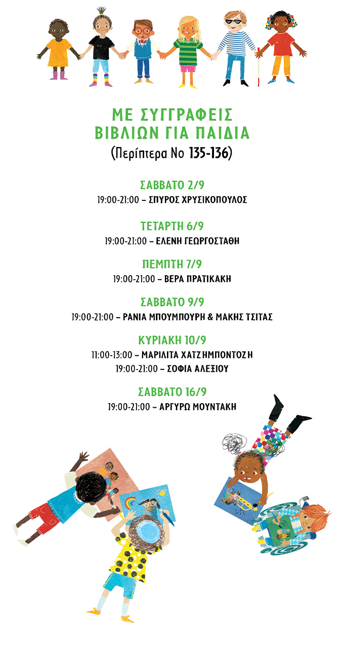 371524809 1425179741595024 8629895877503438166 n