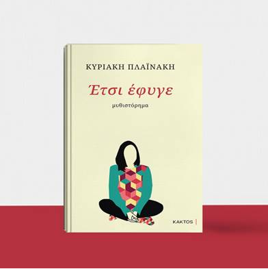 380150945 3498471803739724 6653977272177580349 n