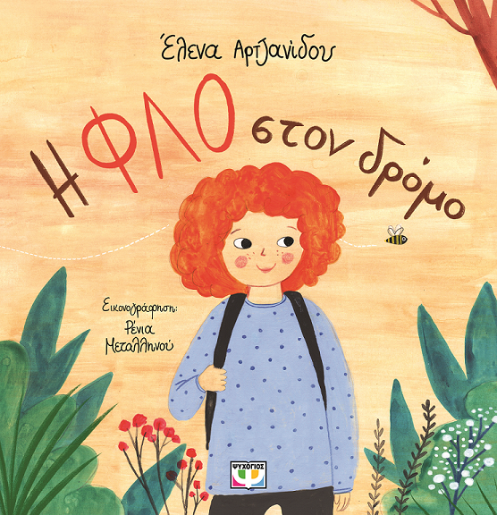 385520748 671756754716045 8502581937443492673 n 1