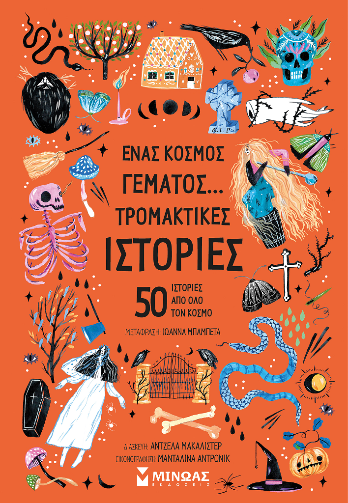 386441721 1096871335058268 8977458151815989585 n