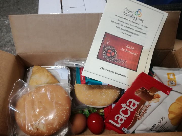 Οι «ΔΕΣΜΟΙ ΑΛΛΗΛΕΓΓΥΗΣ», δίπλα στους άστεγους του Πειραιά