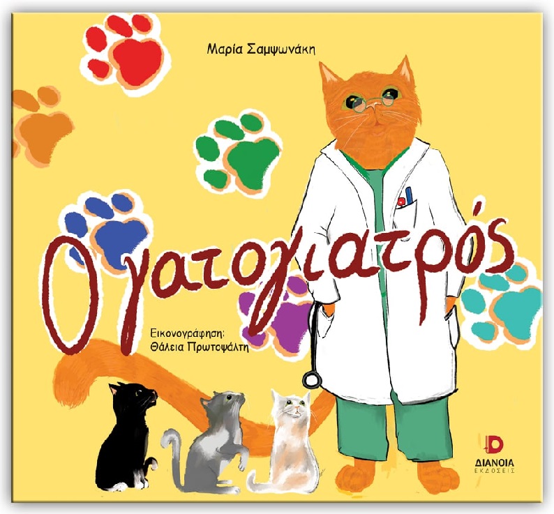 45f654db eb77 4719 a976 c4929de53c48