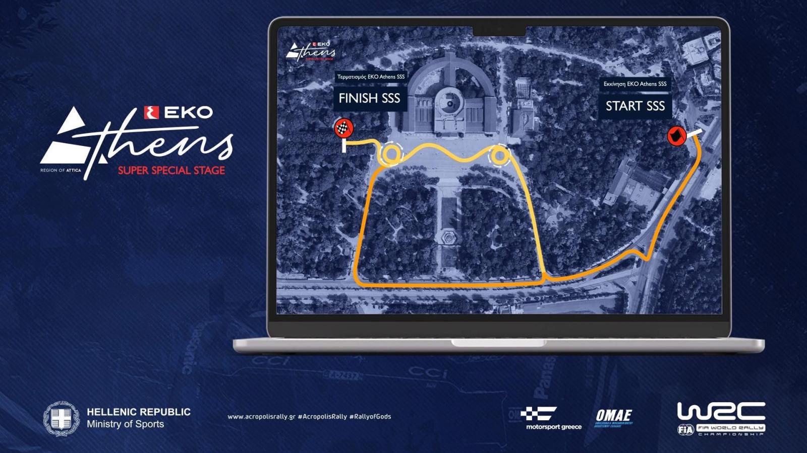 Στο κέντρο της Αθήνας η υπερειδική του Ράλλυ Ακρόπολις