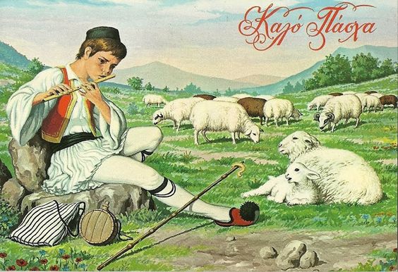 Πάσχα στο Κτήμα του Αντωνίου Φιξ