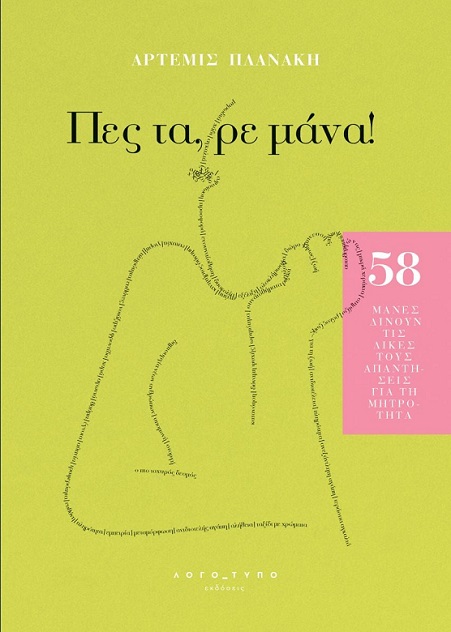 684afeab 124a 42b6 bb25 97887289fc1d