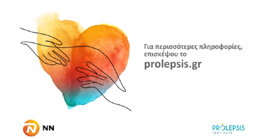 «Νοιάζομαι για το παιδί μου»: Νέα ψηφιακή πλατφόρμα με εκπαιδευτικό περιεχόμενο για την ψυχική υγεία