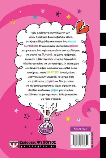 9786180158854 bc 795165061