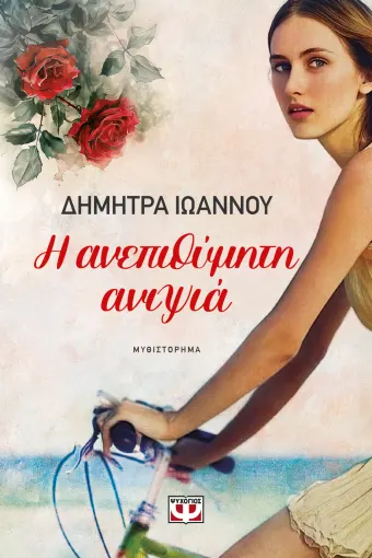 9786180161106 791993392