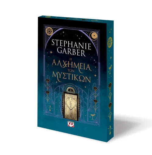 9786180163605 3D 1913593979